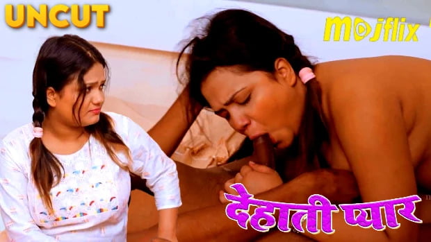 Dehati Pyar E1 – Mojflix Indian Uncut Web Series Mojflix