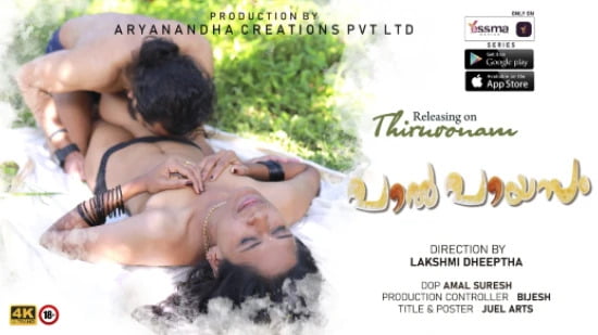 Paalpayasam EP1 – YessMa Malayalam Hot Web Series