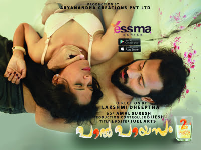 Paalpayasam EP2 – YessMa Malayalam Hot Web Series
