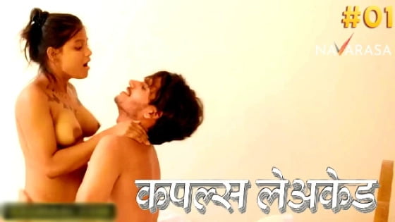 Couples Leaked EP1 – Navarasa Indian Hot Web Series