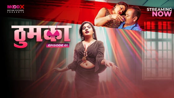 Thumka EP1 – Moodx Indian Uncut Hot Web Series