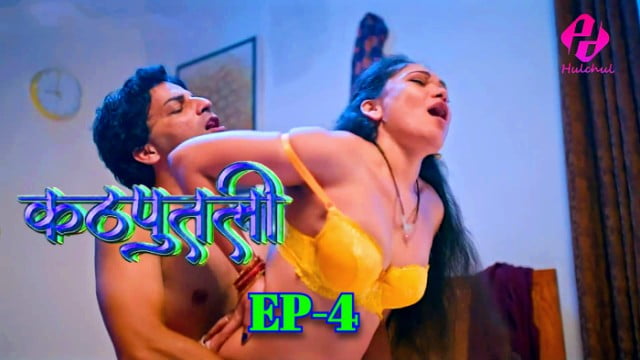 Kathputali EP4 – Hulchul Indian Hot Web Series