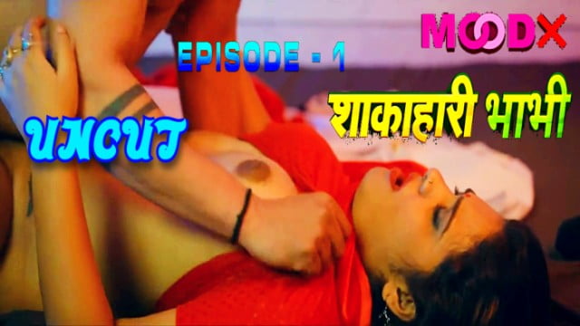 Shakahari Bhabhi S1E1 – MoodX Indian Uncut Hot Web Series